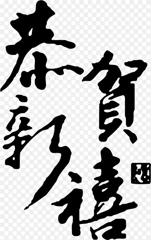 ������������PNGʸ���ز�-������