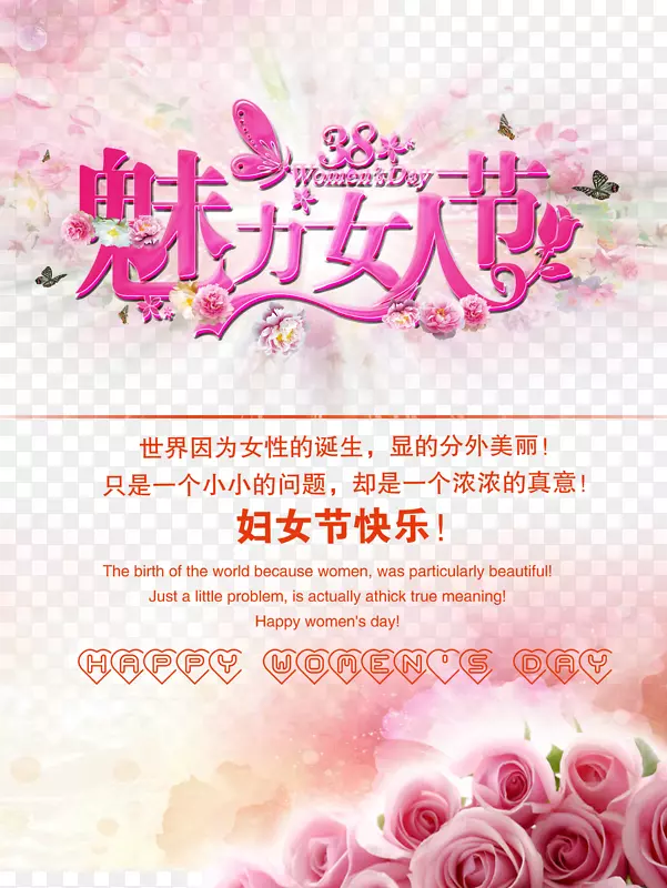 ��Ů�ڴ���psdԪ��-������