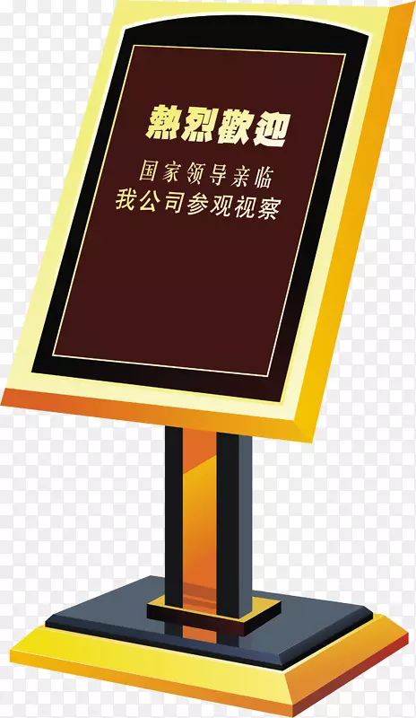 ��ӭ��pngʸ���ز�-������