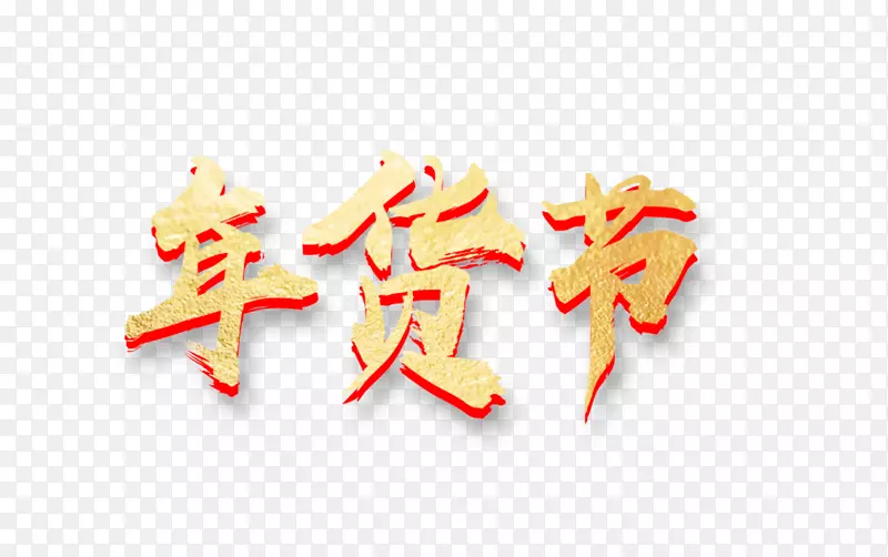 ������������2-������