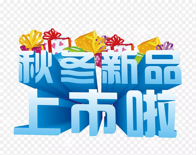 �ﶬ��Ʒ���й�����-������