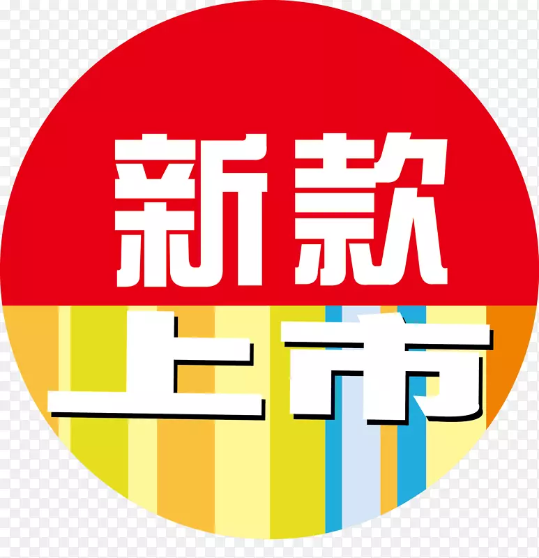 �¿����б�ǩ-������