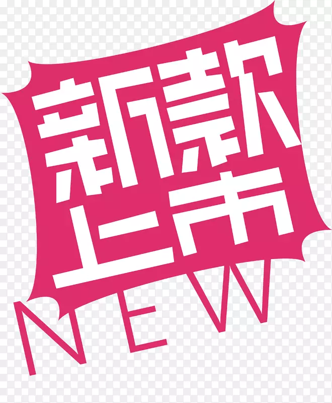 �¿����б�ǩ-������