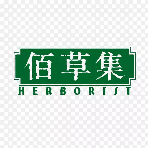 ��ɫװ�ΰ۲ݼ���Ʊ�ǩ-������