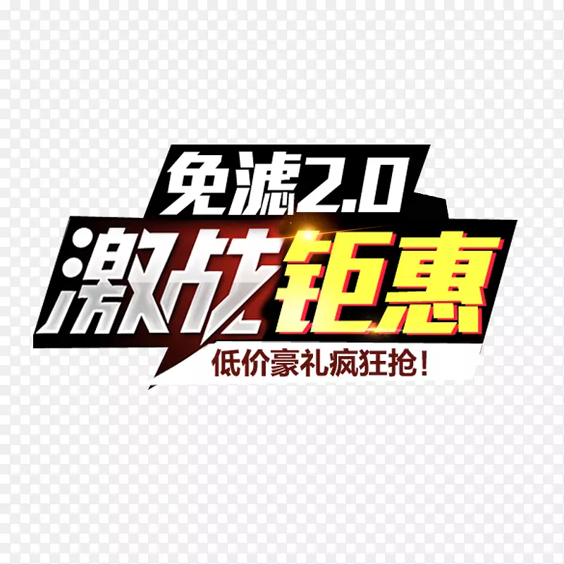 ��ս�һ�-������