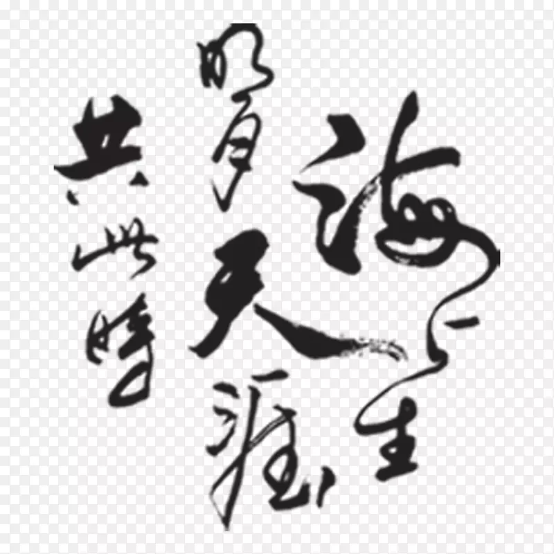 ����������-������