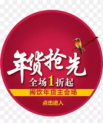 ������ȴ�����ǩ-������