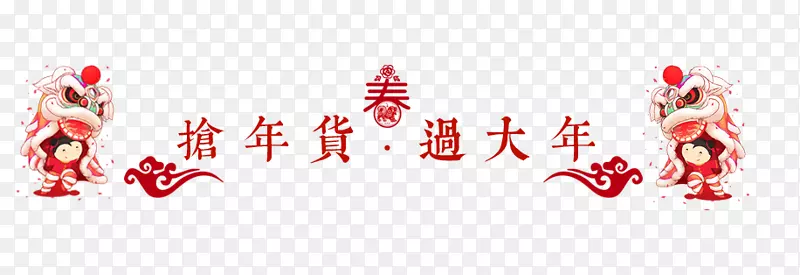 ��ɫ����������������ǩ-������