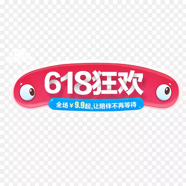 618�������-������