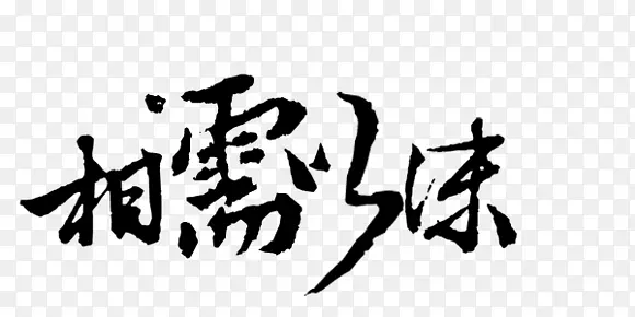 ��������ֻ��ز�-������