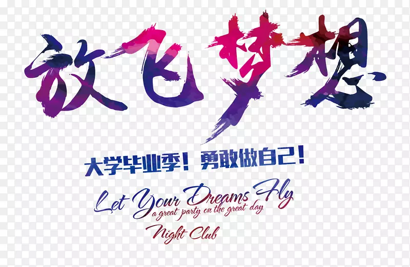 2016�ŷ������ҵ�������-������