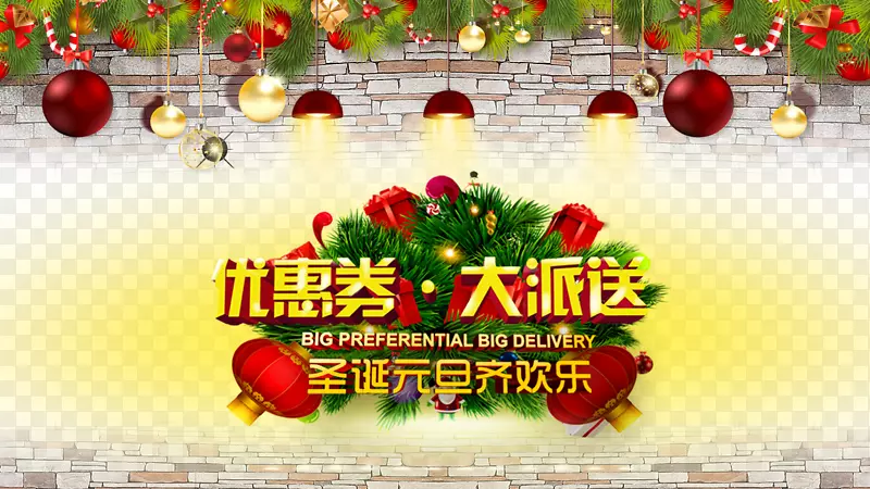 ʥ�����Ż�ȯ������-������