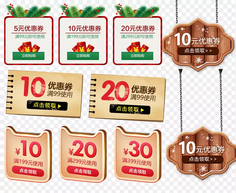 ʥ���ڴ����Ż�ȯ-������