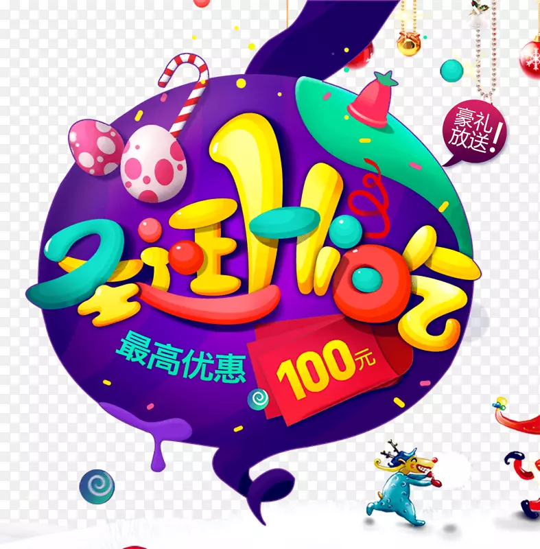 �ͷ�ʥ���ں���-������