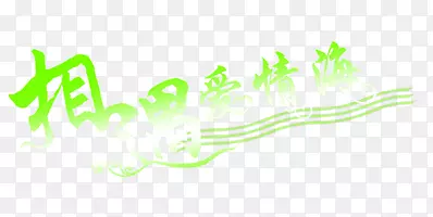 �������麣������-������