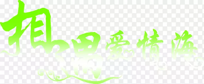 �������麣-������