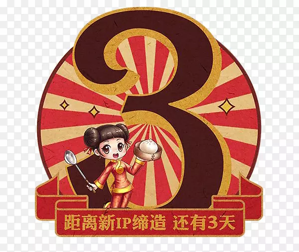 ���ֱ�ǩ-������