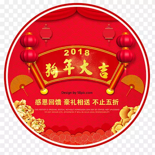 ��ɫϲ��װ�ι����Բ�α�ǩ-������