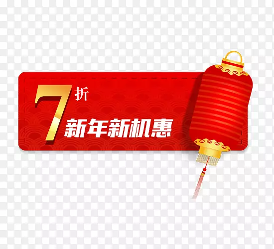 ��ɫ������۴�����ǩ-������