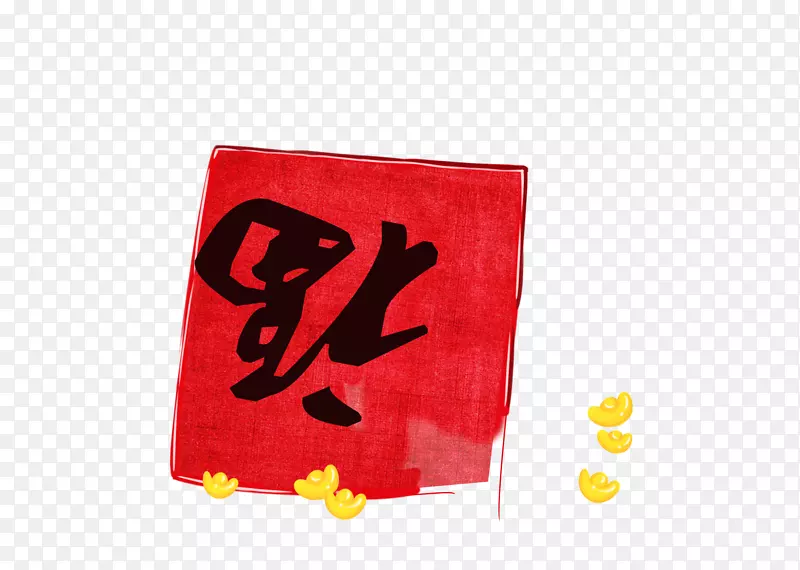 ���긣���ز�Ԫ��-������