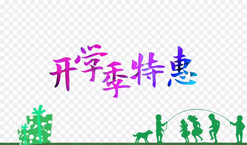 ��ѧ���ػݴ��������ز�-������