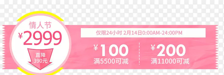 ���˽ڷ�ɫ��ɫ����Ψ��������ǩ-������