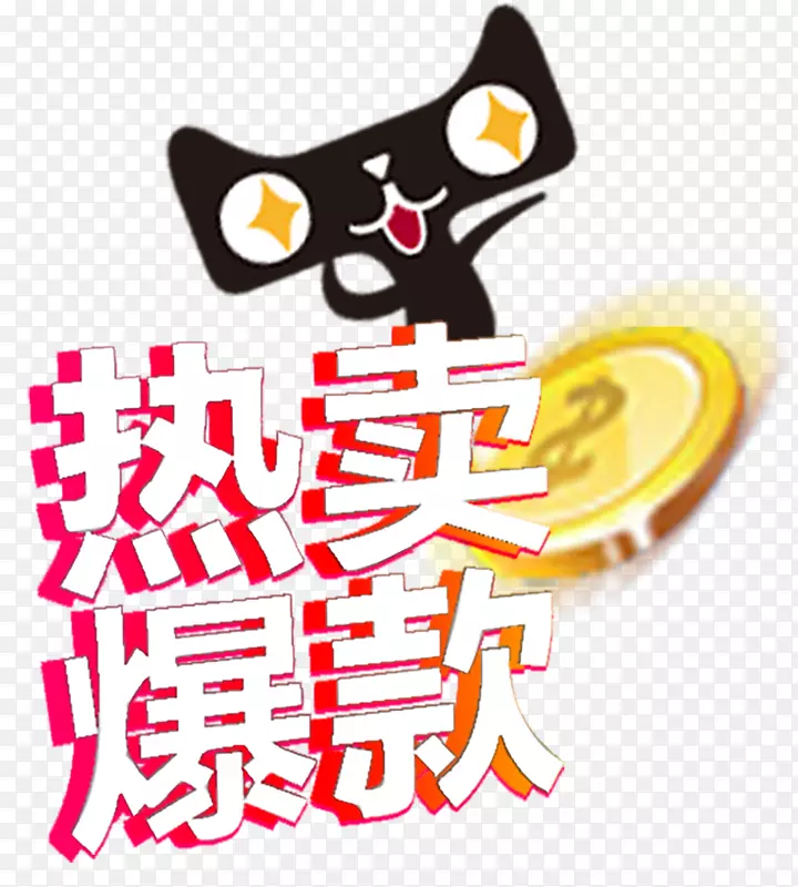 �������������ǩ-������