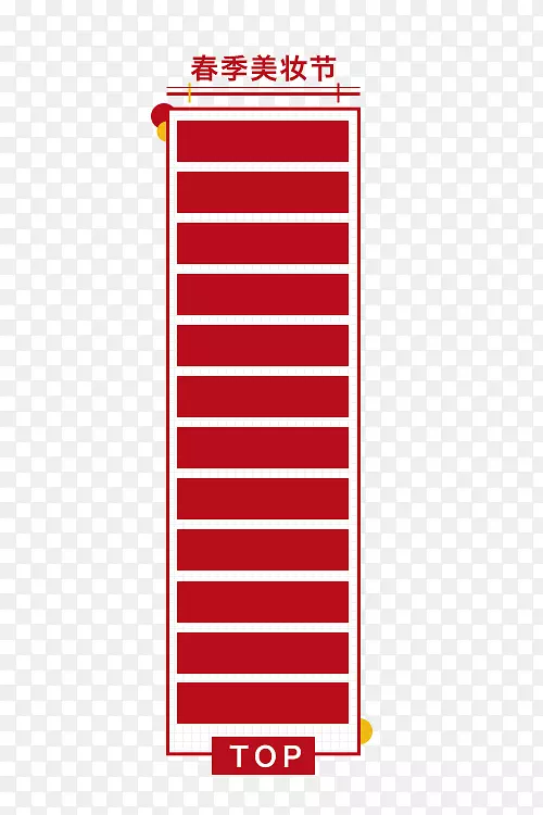 ������ױ��������Ŀ�߿�-������