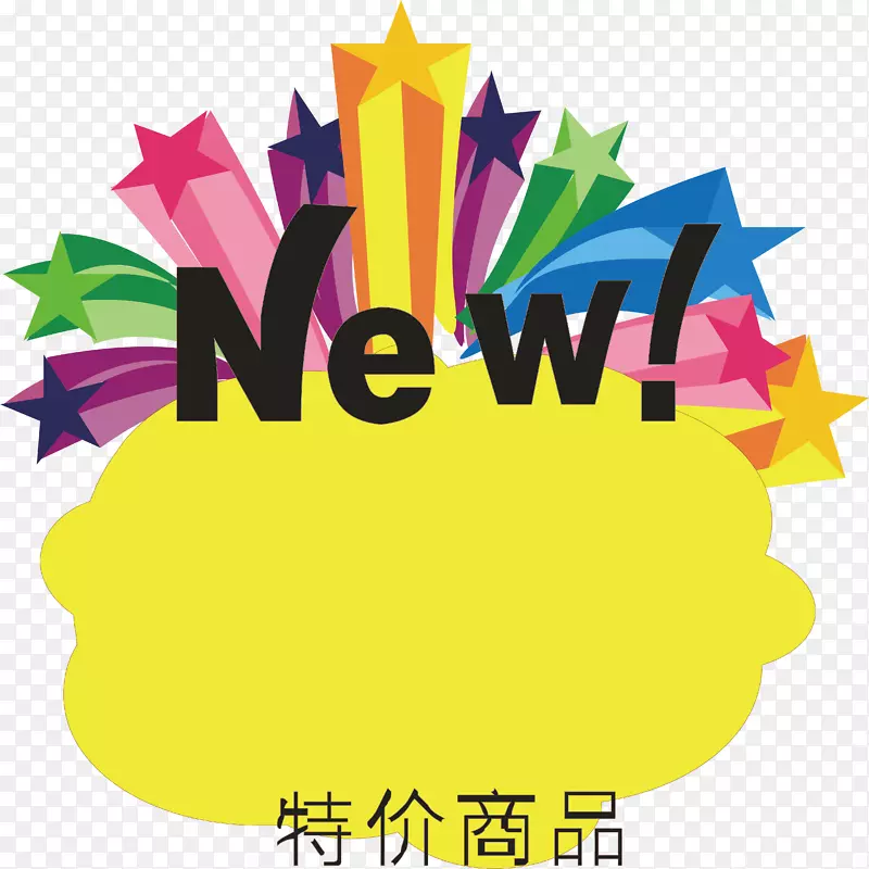 �ؼ���Ʒ��ǩ-������