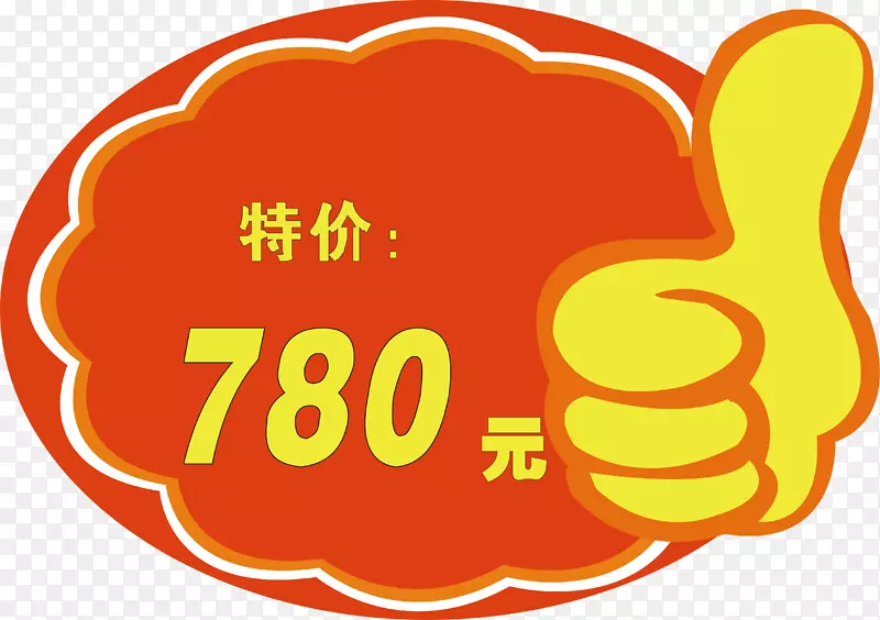 �ؼ۱�ǩ-������