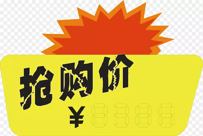 �����۱�ǩ-������