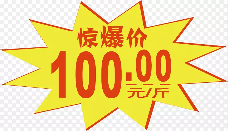 �����۱�ǩ-������