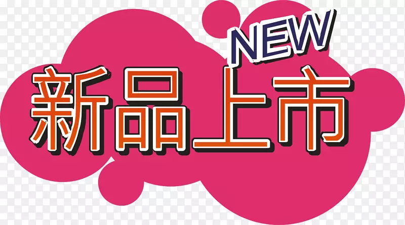 ��Ʒ���б�ǩ-������