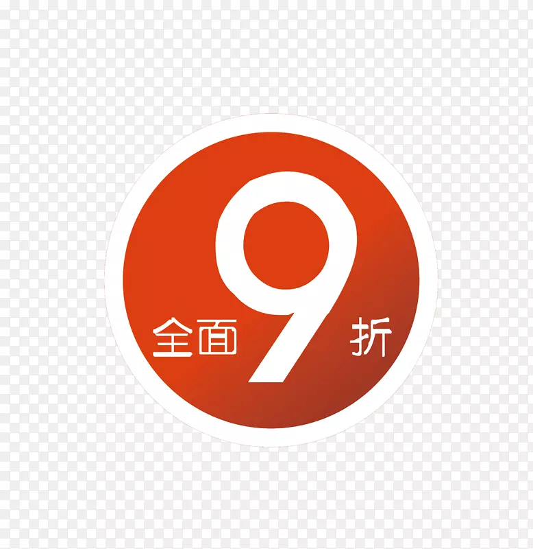 9�۱�ǩ-������