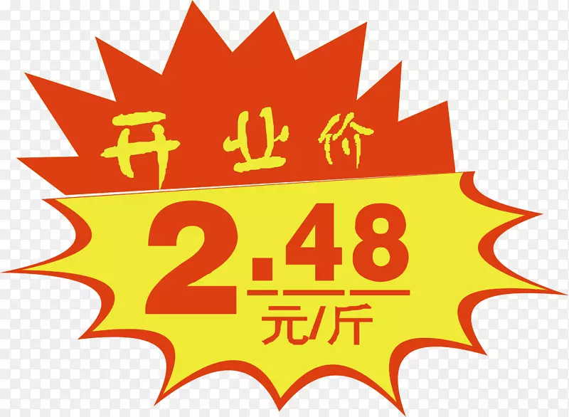 ��ҵ�۸��ǩ-������