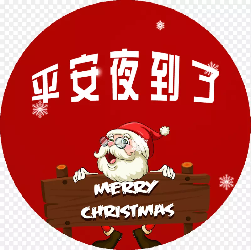 ƽ��ҹ����-������