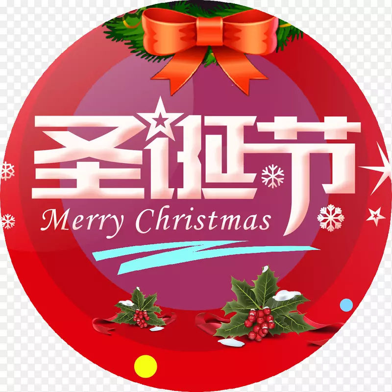 ʥ��������-������