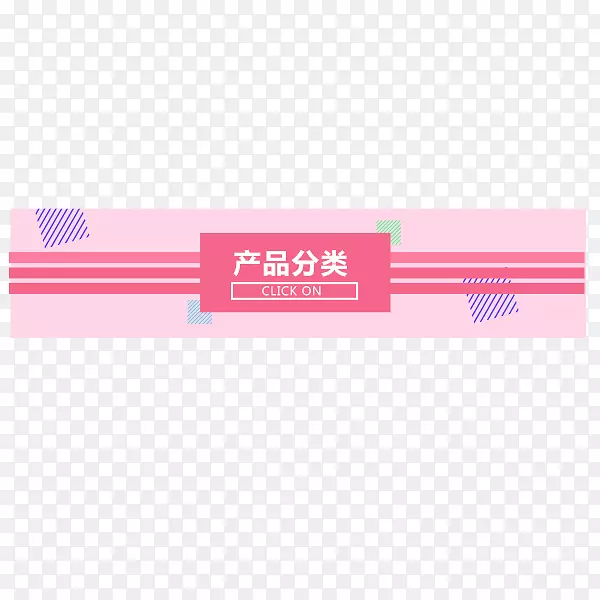 ��ɫ��Ʒ����߿�-������