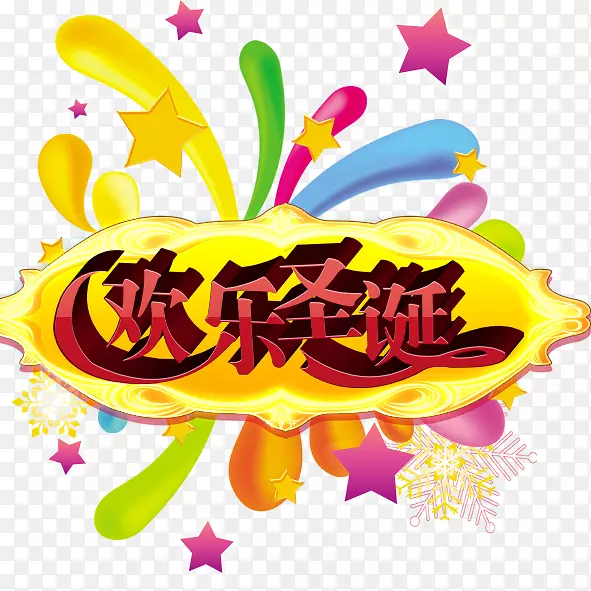 ����ʥ����-������