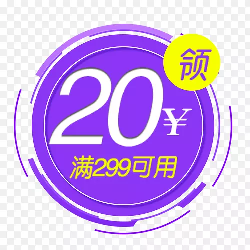 ��ɫ��ƴ������ǩ-������