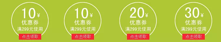 �����Բ���Ż�ȯ-������