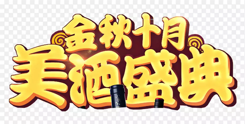 ����ʮ������ʢ���������������-������