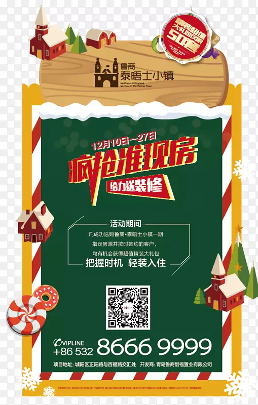 ʥ���ڱ߿�-������