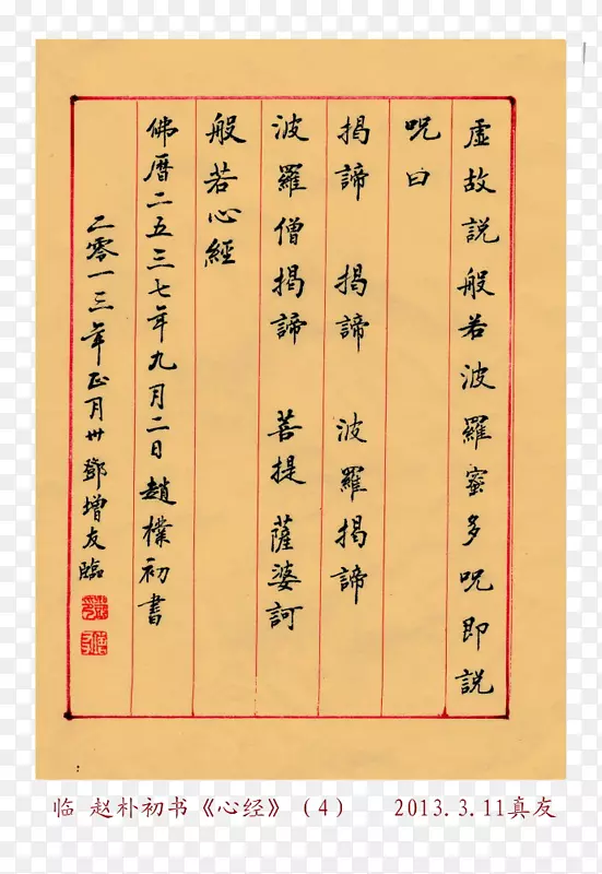 ����ʵ��װ���������ز�-������