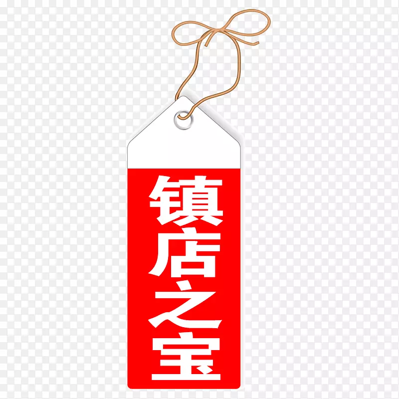 ���֮��������Ʒ��ǩ-������