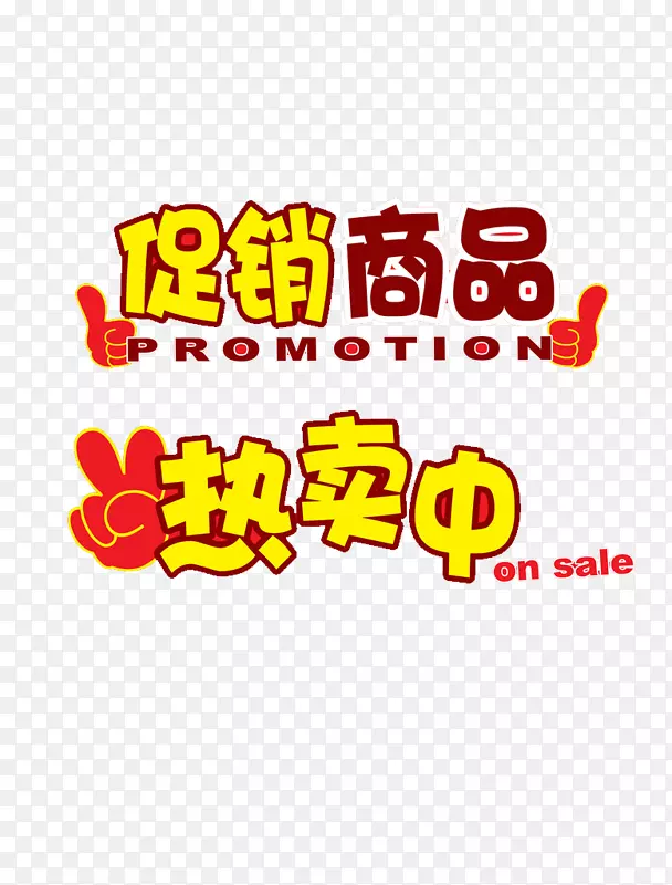 ������Ʒ������������-������