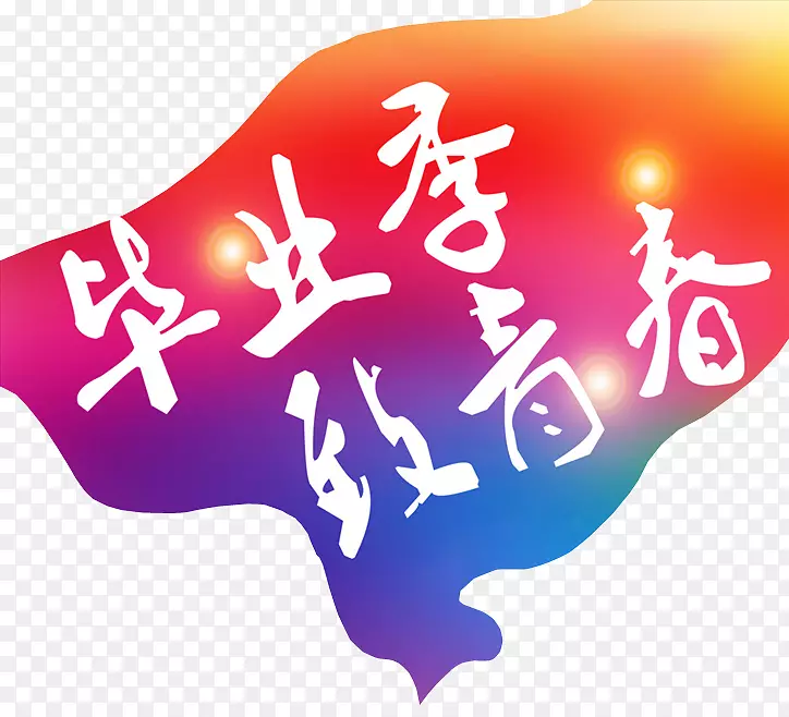 ��ҵ���ز�-������