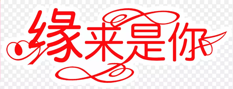 Ե������-������