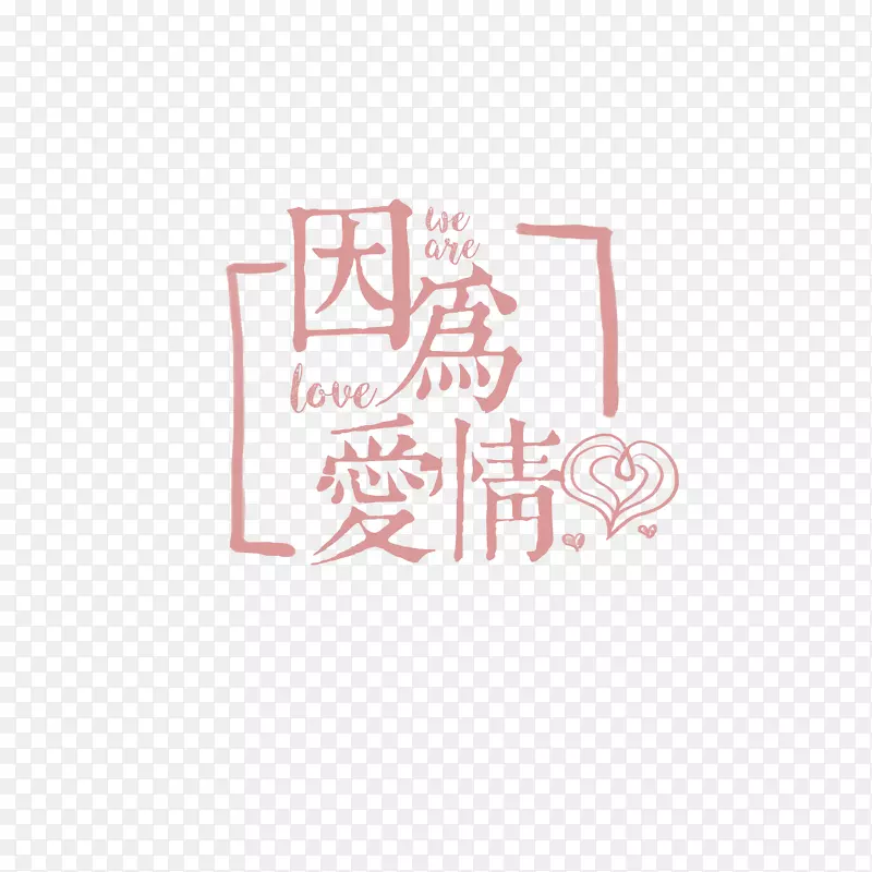 �԰�֮������Լ���-������