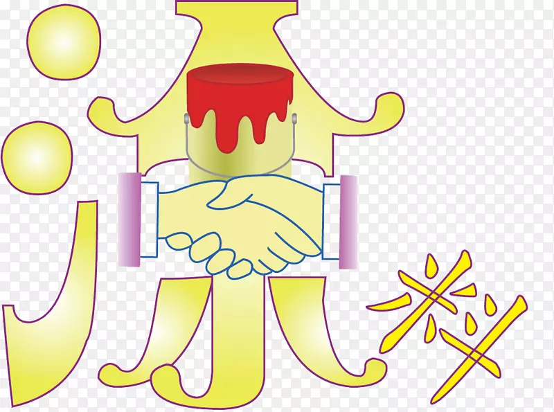 Ϳ�ϴ���ͼƬ�ز�-������